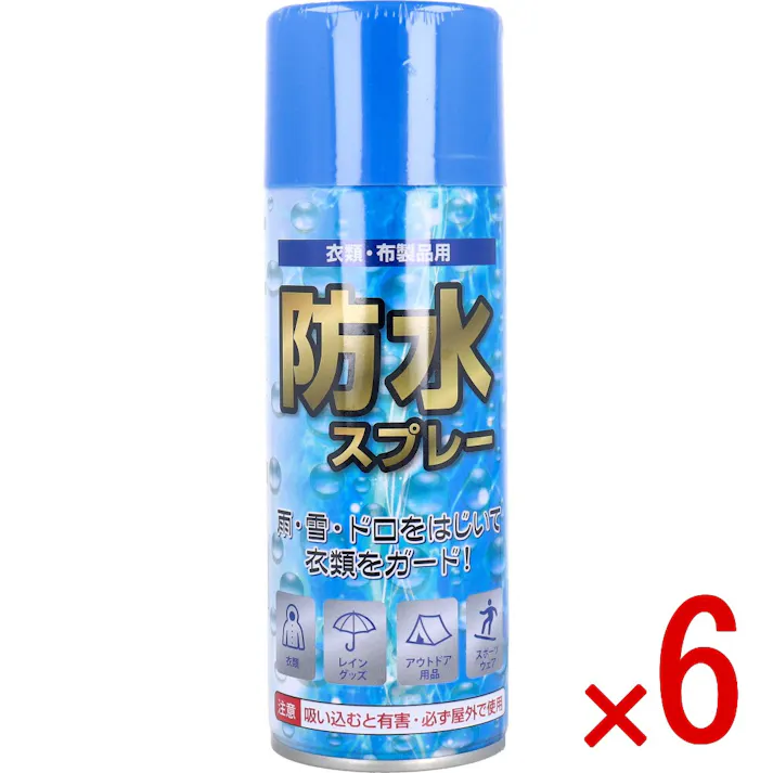【6点まとめ買い】衣類・布製品用 防水スプレー 350mL × 6点 雨・雪・ドロをはじいて衣類をガード! 衣類・布製品用。 【送料込み】