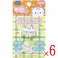 【6点まとめ買い】まーるい開かずピンちゃん キジ猫 名札用 CA-008KC × 6点 服に穴をあけないで名札を付けられる★ 名札用。 【送料込み】