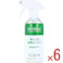 【6点まとめ買い】暮らしの重曹せっけん お掃除泡スプレー ユーカリの香り 280mL × 6点 家中のお掃除に活躍。 天然由来のせっけん+重曹で汚れを落とす。 【送料込み】