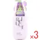 【3点まとめ買い】リルーチェ スキンミルクローション プリズムリリー 300mL × 3点 香水のような上品な香りで、キラキラとした気分に上がる全身ミルクローション。 褒められ清楚なあの香り。プリズムリリーの香り。 【送料込み】