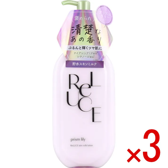 【3点まとめ買い】リルーチェ スキンミルクローション プリズムリリー 300mL × 3点 香水のような上品な香りで、キラキラとした気分に上がる全身ミルクローション。 褒められ清楚なあの香り。プリズムリリーの香り。 【送料込み】