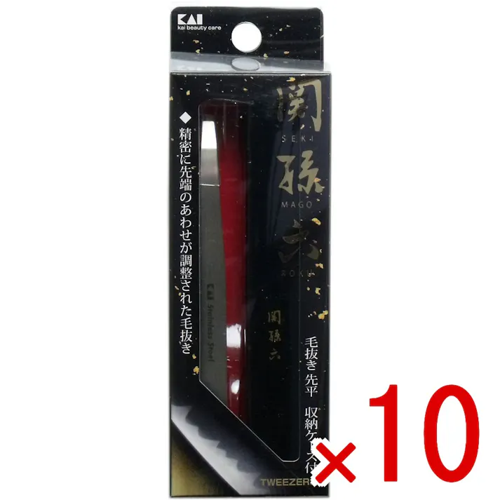 【10点まとめ買い】関孫六 毛抜き(先平) 収納ケース付 HC-3505 × 10点 精密に先端の合わせが調整された毛抜きです。 精密な先端の合わせで細かい毛もしっかりつかんで抜きやすい! 【送料込み】