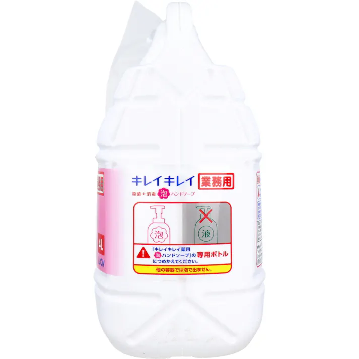 【2点まとめ買い】業務用 キレイキレイ 薬用 泡ハンドソープ 4L × 2点 殺菌+消毒。 殺菌成分が手にとどまる、殺菌ベール処方。 【送料込み】