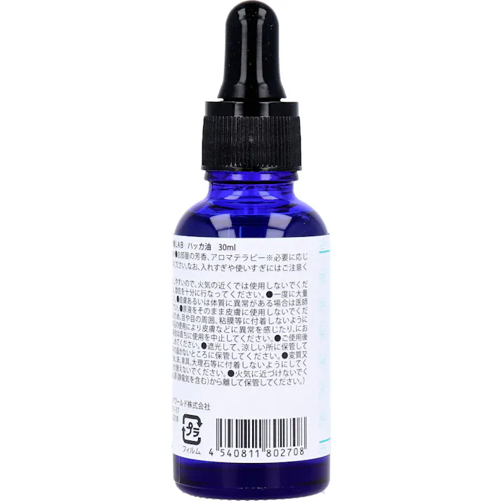 【3点まとめ買い】十美LAB ハッカ油 30mL × 3点 無添加ハッカ油100%。 ハッカは天然の万能薬! 【送料込み】