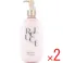 【2点まとめ買い】リルーチェ スキンミルクローション シャイニーフリージア 300mL × 2点 香水のような上品な香りで、キラキラとした気分に上がる全身ミルクローション。 きゅんと可憐なあの香り。シャイニーフリージアの香り。 【送料込み】