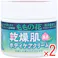【2点まとめ買い】ももの花 薬用 乾燥肌ボディケアクリーム 70g × 2点 全身にお使いいただけます。 カサカサ乾燥肌にも!! 【送料込み】