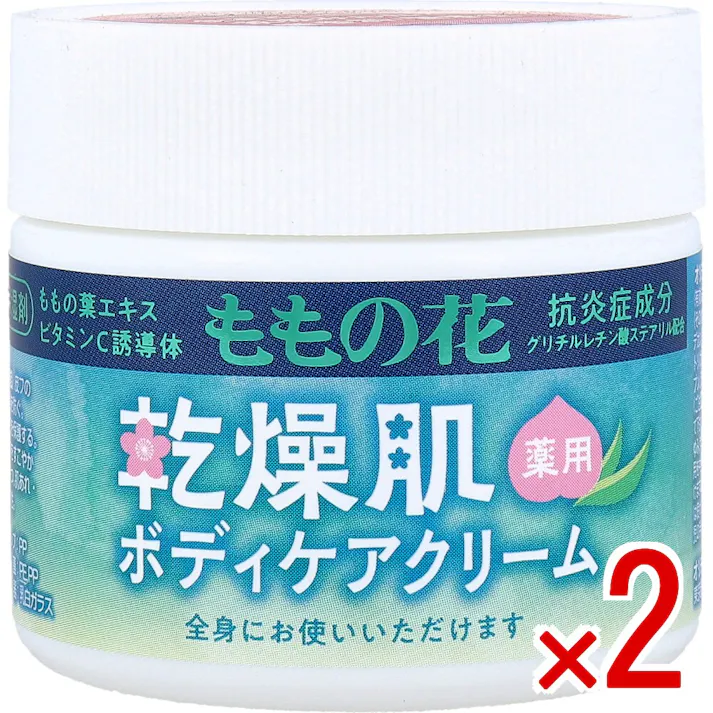 【2点まとめ買い】ももの花 薬用 乾燥肌ボディケアクリーム 70g × 2点 全身にお使いいただけます。 カサカサ乾燥肌にも!! 【送料込み】