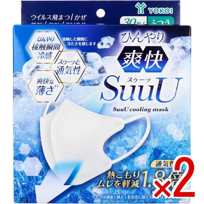 【2点まとめ買い】ひんやり爽快 SuuU(スゥーッ) マスク ふつうサイズ 30枚入 × 2点 爽快な薄さで快適な通気性。 熱こもり・ムレを軽減。 【送料込み】