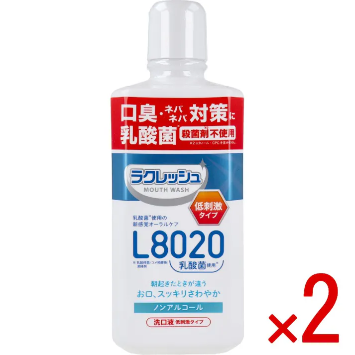 【2点まとめ買い】ラクレッシュマイルド L8020乳酸菌使用 マウスウォッシュ ノンアルコール 洗口液 低刺激タイプ 450mL × 2点 やさしいスッキリ感。ノンアルコール、低刺激タイプのマウスウォッシュ。 L8020乳酸菌使用。 【送料込み】