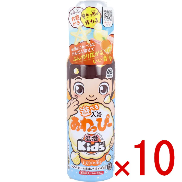 【10点まとめ買い】温泡 ONPO Kids 遊べる入浴 あわっぴー ミカンの香り ふんわり黄色の泡 160mL × 10点 お湯の上にお絵かき。好きな形が作れる。 お湯にうかべるとだんだん溶けてふんわり広がるいい香り。 【送料込み】