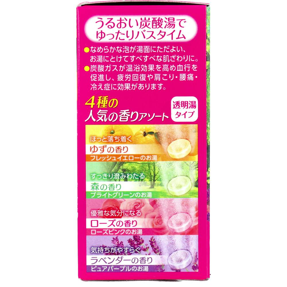 3点まとめ買い】HERSバスラボ 薬用入浴剤 4種の人気の香りアソート 45g
