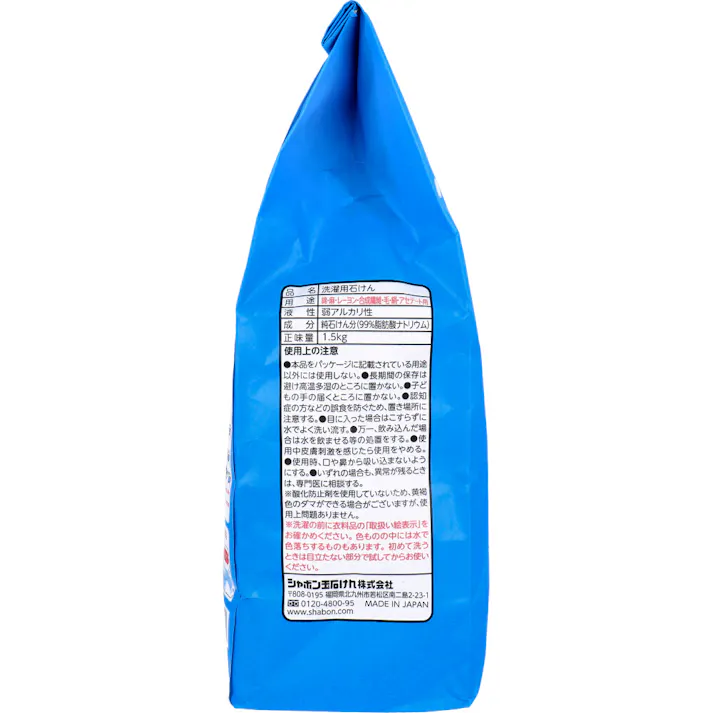 【3点まとめ買い】無添加シャボン玉 スノール 洗濯用粉石けん 1.5kg × 3点 肌ケア洗濯。 ふんわりやさしい洗いあがり。高い洗浄力で汚れ落ちもしっかり。 【送料込み】
