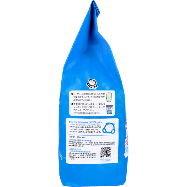 【3点まとめ買い】無添加シャボン玉 スノール 洗濯用粉石けん 1.5kg × 3点 肌ケア洗濯。 ふんわりやさしい洗いあがり。高い洗浄力で汚れ落ちもしっかり。 【送料込み】
