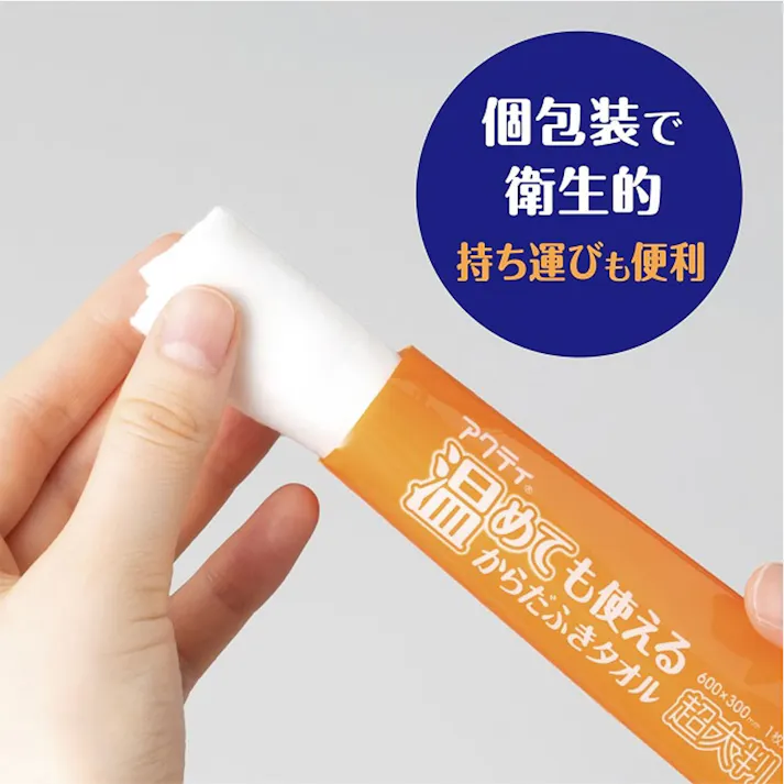 【6点まとめ買い】アクティ 温めても使える からだふきタオル 超大判 個包装 20本入 × 6点 個包装だから衛生的! 電子レンジやタオルウォーマーで1枚ずつ温めて使えるウェットタイプ。 【送料込み】