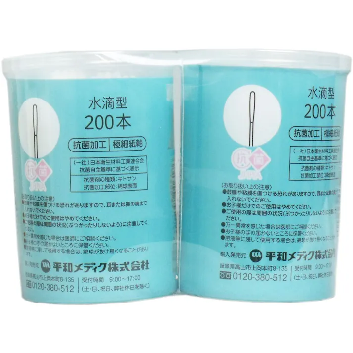 【6点まとめ買い】コットンズー 赤ちゃん綿棒 ごくぼそ 水滴型 200本×2個パック × 6点 一般的な赤ちゃん綿棒よりさらに細く、赤ちゃんの小さい耳でも使いやすい綿棒 大切な赤ちゃんのために様々な用途で使える、便利な極細綿棒です。 【送料込み】