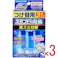 【3点まとめ買い】ブルーレットスタンピー 除菌 フレッシュコットンの香り つけ替用3本パック × 3点 便器表面に貼り付けておくだけで、心地よい香りが広がり、水ぎわのきれいを保ちます。 流すたびに薬剤が広がり洗浄します。 【送料込み】