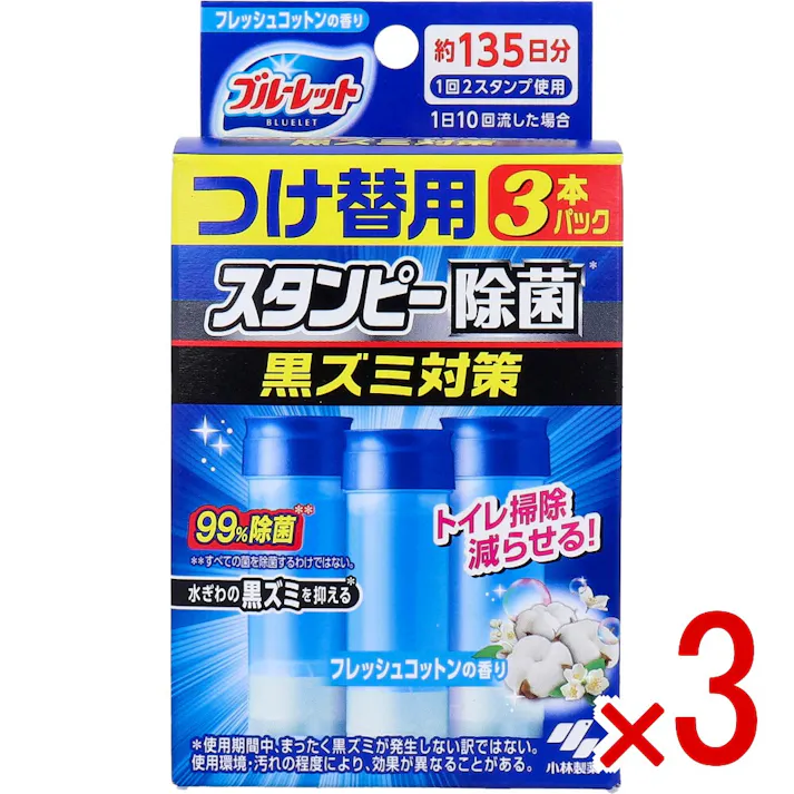 【3点まとめ買い】ブルーレットスタンピー 除菌 フレッシュコットンの香り つけ替用3本パック × 3点 便器表面に貼り付けておくだけで、心地よい香りが広がり、水ぎわのきれいを保ちます。 流すたびに薬剤が広がり洗浄します。 【送料込み】