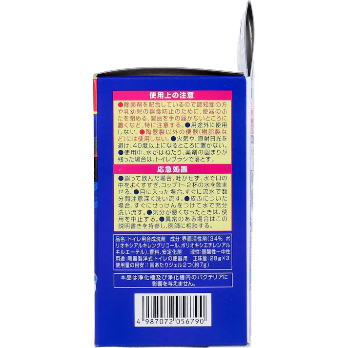 【3点まとめ買い】ブルーレットスタンピー 除菌 フレッシュコットンの香り つけ替用3本パック × 3点 便器表面に貼り付けておくだけで、心地よい香りが広がり、水ぎわのきれいを保ちます。 流すたびに薬剤が広がり洗浄します。 【送料込み】