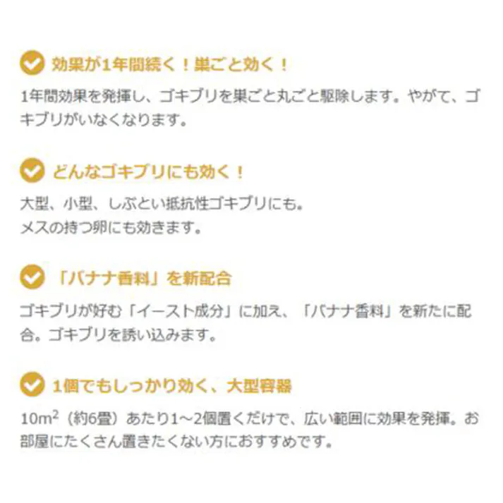 【10点まとめ買い】金鳥 コンバット 1年用 8個入 × 10点 ゴキブリいなくなる! 置くだけ簡単!2度効く!巣ごと効く! 【送料込み】