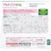 【3点まとめ買い】薬用アットノン ニキビあとケアジェル 10g × 3点 サラッとして、ベタつかないジェルタイプ。 目立って気になるニキビのあとの肌ケアができます。 【送料込み】