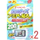 【2点まとめ買い】金鳥 虫コナーズ アミ戸に貼るタイプ 200日用 ハッカアクアの香り 2個入 × 2点 アミ戸に貼るだけ簡単虫よけ! 最後まで確かな効きめ、KINCHO独自の3D立体構造メッシュ! 【送料込み】
