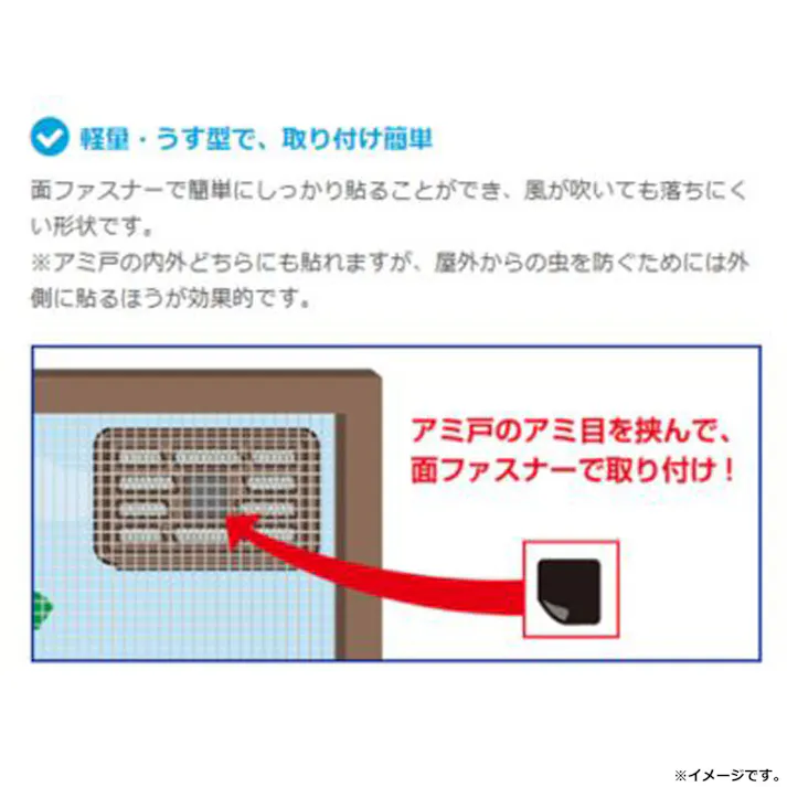 【2点まとめ買い】金鳥 虫コナーズ アミ戸に貼るタイプ 200日用 ハッカアクアの香り 2個入 × 2点 アミ戸に貼るだけ簡単虫よけ! 最後まで確かな効きめ、KINCHO独自の3D立体構造メッシュ! 【送料込み】