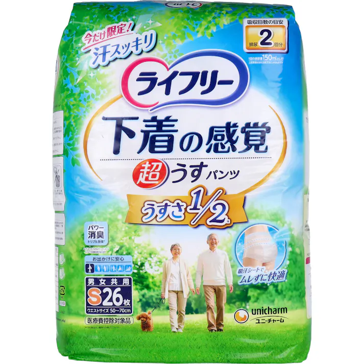 ライフリー 下着の感覚 超うすパンツ Sサイズ 26枚入 × 1点 下着の感覚はそのままに、汗スッキリでムレずに快適! お出かけに安心。 【送料込み】