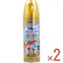 【2点まとめ買い】天使のスキンベープ プレミアム ベビーソープの香り 200mL × 2点 新虫よけ成分(イカリジン)を高濃度に配合! 有効成分(イカリジン※)の濃度を15%まで高めました。 【送料込み】