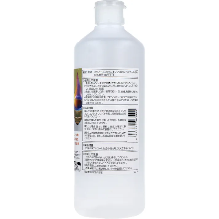 【6点まとめ買い】タイヨー 燃料用アルコール 500mL × 6点 アウトドアのお供に。燃料用のアルコールです。 アルコールストーブ、コーヒーサイフォン、ショーウィンドウ等の汚れ落としに。 【送料込み】