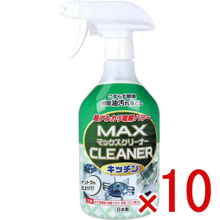 【10点まとめ買い】マックスクリーナー キッチン用 380mL × 10点 こすらず簡単、瞬間油汚れ落とし! こびりついた頑固な油汚れにシュシュっとひとふき。強力分解、瞬間洗浄。 【送料込み】