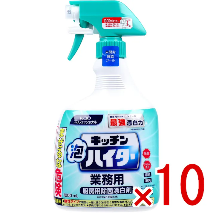 【10点まとめ買い】花王 キッチン泡ハイター 業務用 1000mL × 10点 業務用キッチンハイター内 最強漂白力。※ 厨房用除菌漂白剤。 【送料込み】