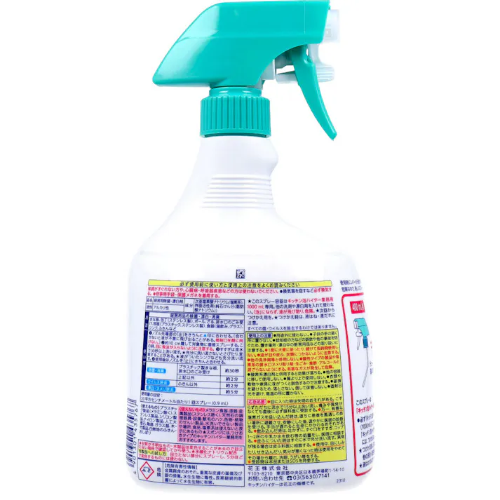 【10点まとめ買い】花王 キッチン泡ハイター 業務用 1000mL × 10点 業務用キッチンハイター内 最強漂白力。※ 厨房用除菌漂白剤。 【送料込み】