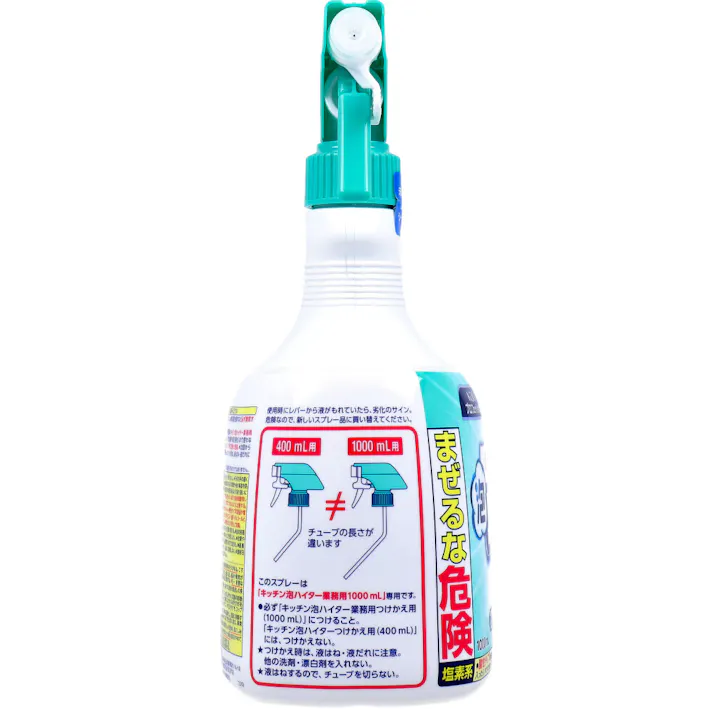 【10点まとめ買い】花王 キッチン泡ハイター 業務用 1000mL × 10点 業務用キッチンハイター内 最強漂白力。※ 厨房用除菌漂白剤。 【送料込み】