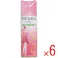 【6点まとめ買い】静電気防止スプレー 200mL × 6点 花粉の吸着も防ぐ衣類の静電気防止剤! 静電気によるまとわりつきやパチパチ、ホコリ・花粉の気になる時に! 【送料込み】