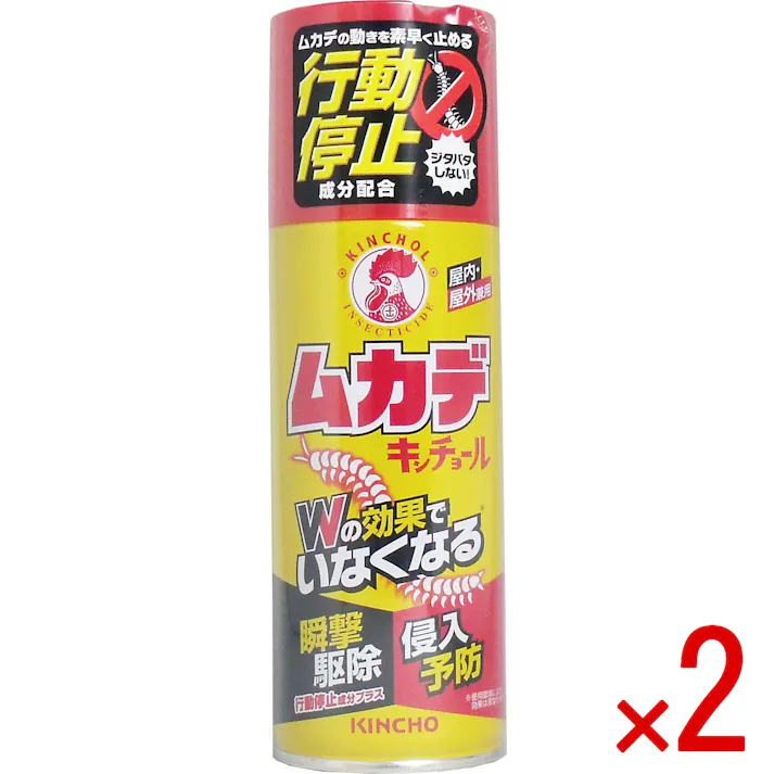 【2点まとめ買い】ムカデキンチョール 行動停止プラス 300mL × 2点 「瞬撃駆除」+「侵入予防」 Wの効果でいなくなる! ムカデの動きを素早く止める、行動停止成分配合。ジタバタせずにノックダウン。 【送料込み】