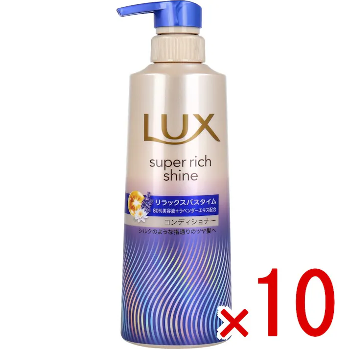【10点まとめ買い】ラックス スーパーリッチシャイン リラックスナイトケア まとまりコンディショナー 400g × 10点 摩擦で広がる髪にシルクのような指通りのツヤ髪へ。 シリーズ史上最高の輝きへ。 【送料込み】