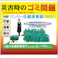【3点まとめ買い】ベンリー圧縮保管袋セット 空気抜き付 タイプ2 5MX2-6P 1セット × 3点 災害時のごみ問題、ベンリー圧縮保管袋で解決! 非常時、災害時に、簡易トイレで処理した汚物袋を圧縮・密封保管する袋です。 【送料込み】