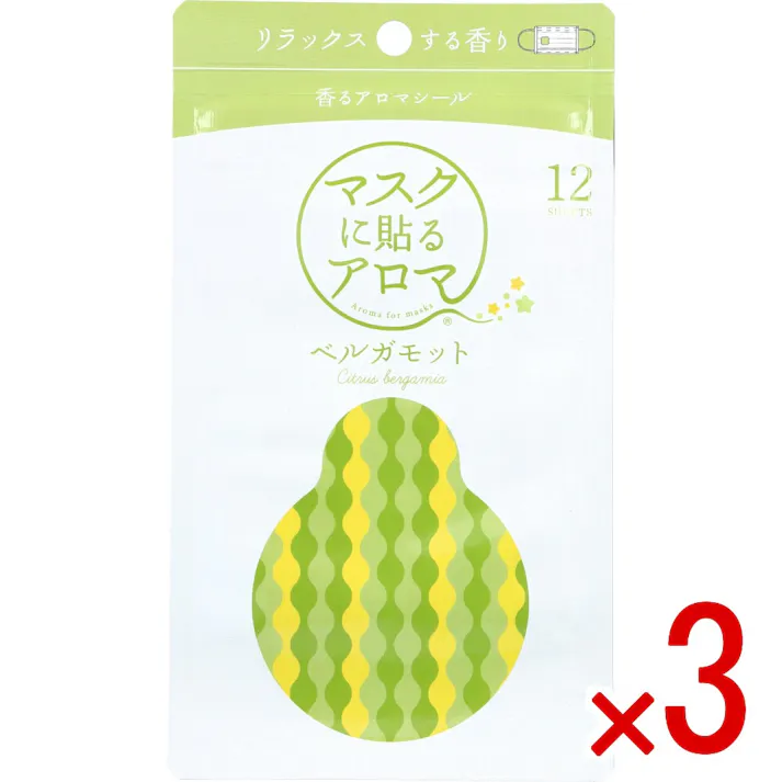 【3点まとめ買い】マスクに貼るアロマ 香るアロマシール ベルガモット 12枚入 × 3点 リラックスする香り。 100%天然アロマオイルを浸透させたマスク用シール。 【送料込み】