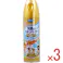 【3点まとめ買い】天使のスキンベープ プレミアム ベビーソープの香り 200mL × 3点 新虫よけ成分(イカリジン)を高濃度に配合! 有効成分(イカリジン※)の濃度を15%まで高めました。 【送料込み】