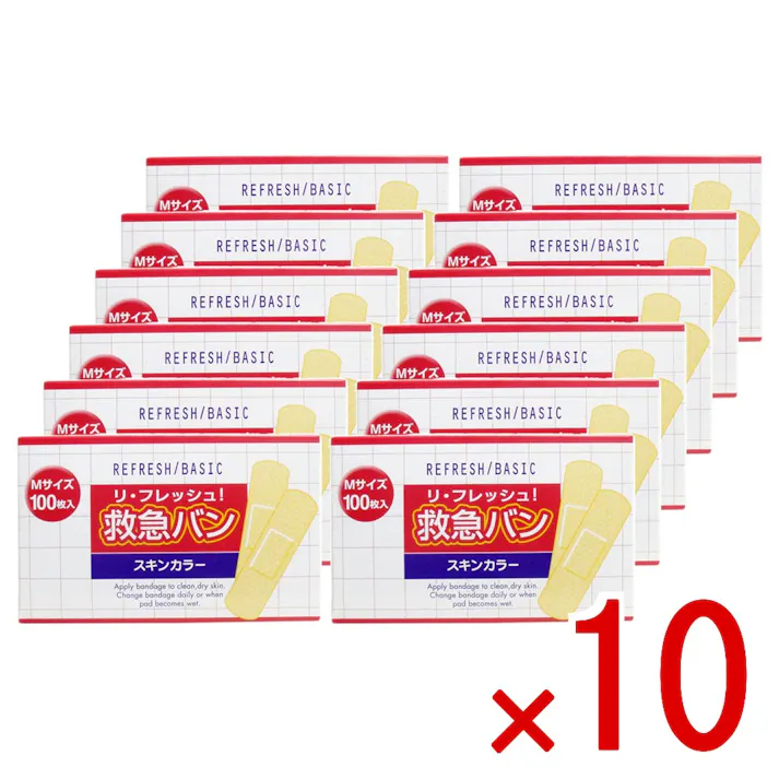 【10点まとめ買い】リ・フレッシュ!救急バン スキンカラー Mサイズ 100枚入×12個セット × 10点 傷口にくっつきにくい特殊ネット。 吸収パッドを使用し、切傷、すり傷、靴ずれなどの創傷面の保護をする救急絆創膏です。 【送料込み】