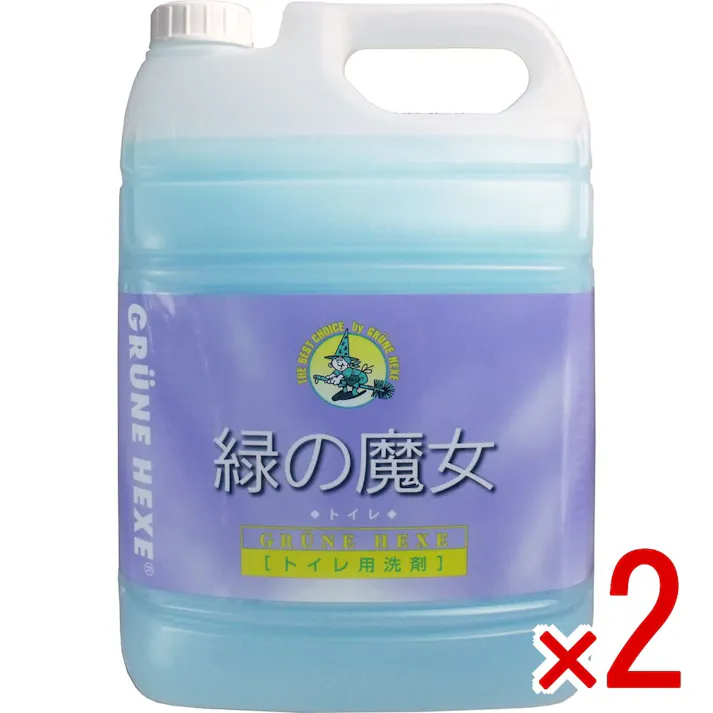 【2点まとめ買い】緑の魔女 トイレ用洗剤 業務用 5L × 2点 ドイツ生まれ!汚れに強く、地球に優しい洗剤です! バイオの働きで排水パイプもきれいに!環境浄化に積極的に貢献します! 【送料込み】