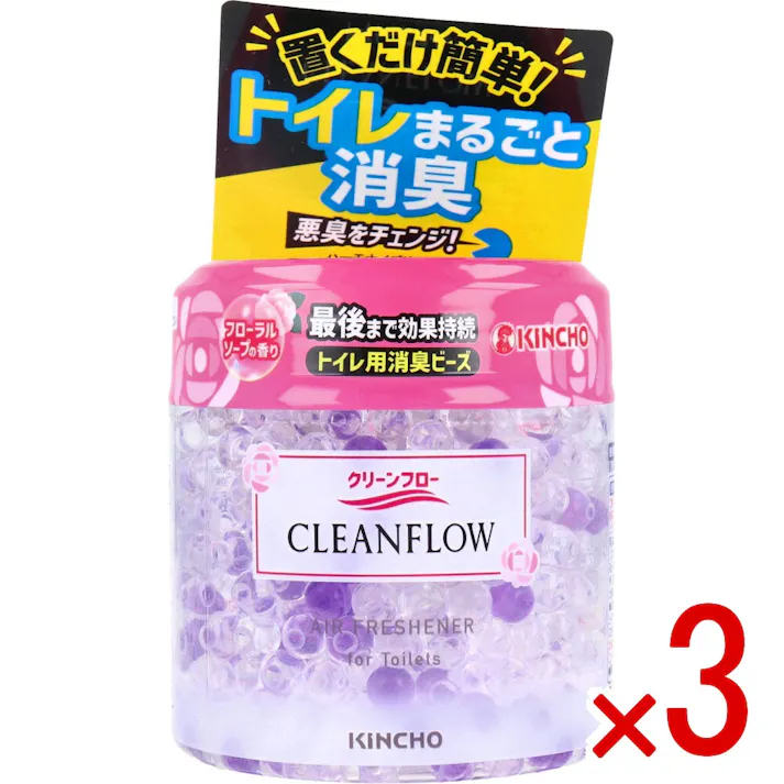 【3点まとめ買い】クリーンフロー トイレ用消臭ビーズ 60日 フローラルソープの香り 170g × 3点 置くだけ簡単! ビーズタイプでトイレまるごと消臭! 【送料込み】