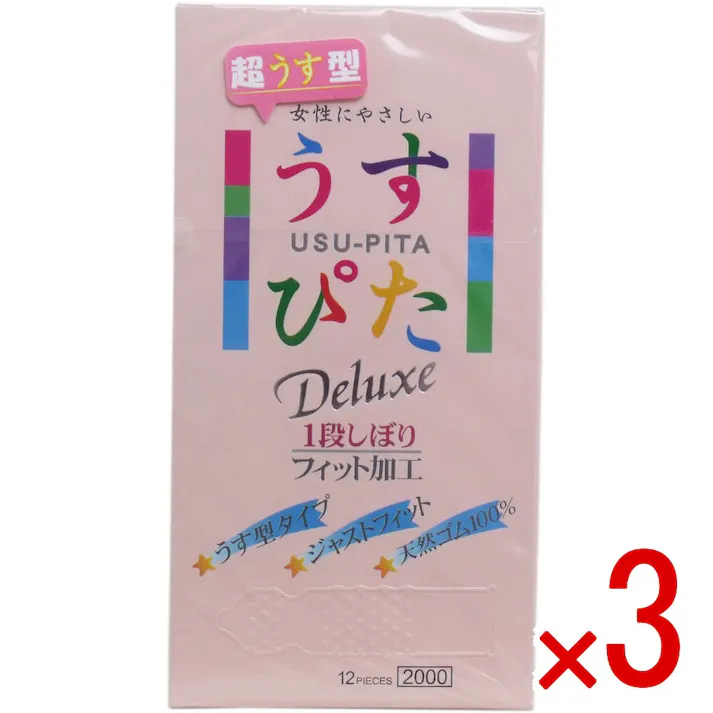 【3点まとめ買い】うすぴた コンドーム デラックス ワンデーウェーブ 12個入 × 3点 超うす型! 女性にやさしい「うすぴた」です! 【送料込み】