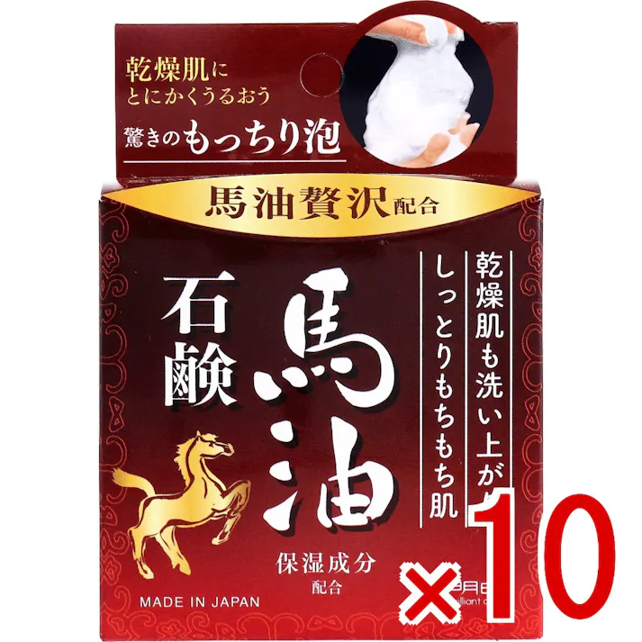 【10点まとめ買い】明色うるおい泡美人 馬油石鹸 80g × 10点 乾燥肌も洗い上がり、しっとりもちもち肌。 乾燥肌にとにかくうるおう!高保湿石鹸。 【送料込み】