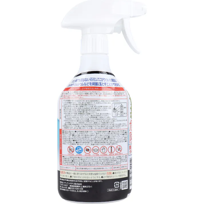 【10点まとめ買い】マックスクリーナー カルキ&カルシウム除去クリーナー 380mL × 10点 環境にやさしい日本製の汚れ落とし クエン酸でも落ちない石化してこびりついた頑固なカルキやカルシウムなどを綺麗に落とすことができます。 【送料込み】