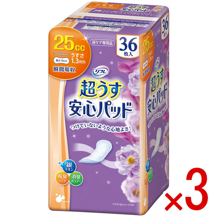 【3点まとめ買い】リフレ 超うす安心パッド 少量用 36枚入 × 3点 超うす1.3mmで つけていないような心地よさ! 超うすなのに、安心の吸収力。 【送料込み】