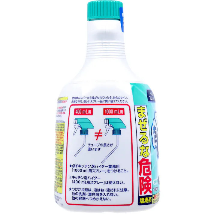 【10点まとめ買い】花王 キッチン泡ハイター 業務用 つけかえ用 1000mL × 10点 業務用キッチンハイター内 最強漂白力。※ 厨房用除菌漂白剤。 【送料込み】