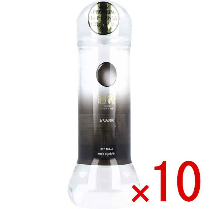 【10点まとめ買い】超純ローション ホワイトムスクの香り 360mL × 10点 プレミアム。リッチで滑らか。 上質なムスクの香り。 【送料込み】