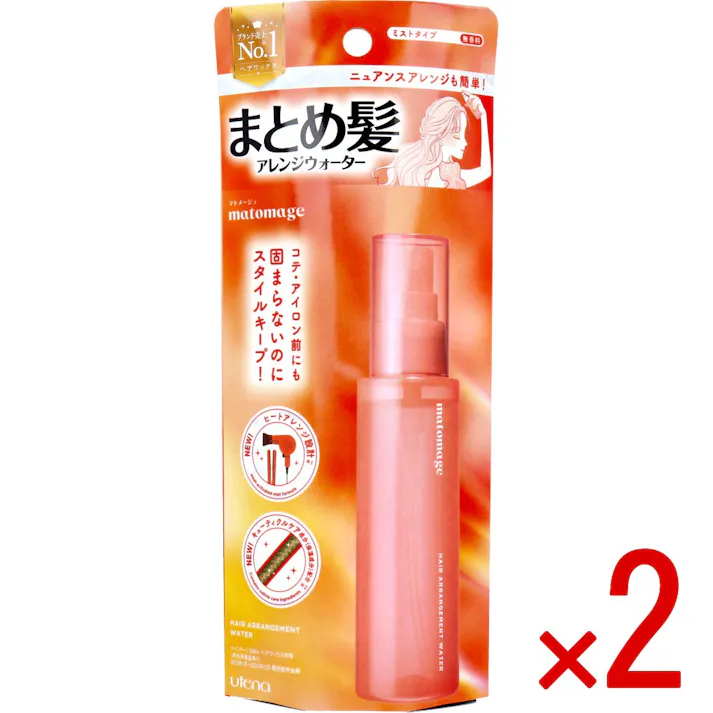 【2点まとめ買い】マトメージュ まとめ髪アレンジウォーター ミストタイプ 無香料 100mL × 2点 ニュアンスアレンジも簡単! 固めず簡単、アレンジきまる。 【送料込み】