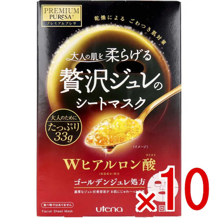 【10点まとめ買い】プレミアムプレサ 贅沢ジュレのシートマスク Wヒアルロン酸 3回分 × 10点 乾燥対策!うるおい保湿!! 濃厚なジェル状美容液がお肌にじゅわ~っと浸透! 【送料込み】